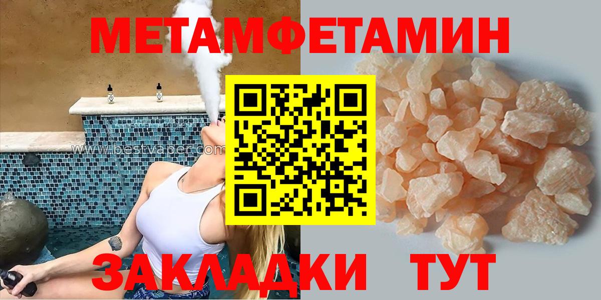 АМФ Premium Зеленодольск