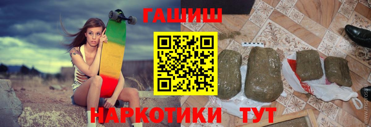 Зеленодольск  Вход с VPN  COCAIN  ГАШ  МАРИХУАНА  Меф МЯУ МЯУ   Наркошоп  Гашиш 