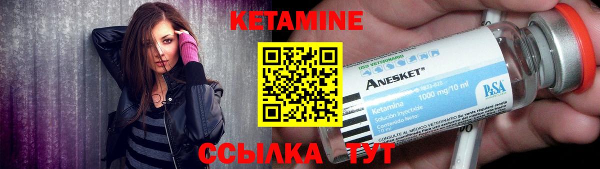 KRAKEN зеркало  Кетамин VHQ  Зеленодольск  Вход с VPN  Кетамин ketamine 
