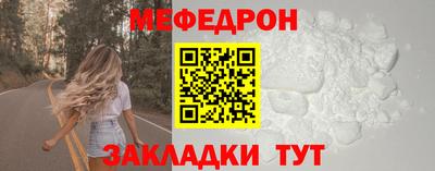 кристаллы Коммунар