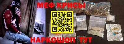 кристаллы Коммунар