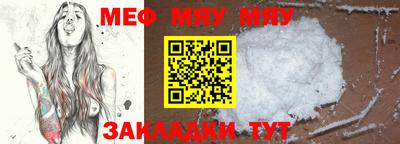 кристаллы Коммунар