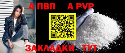 кристаллы Коммунар