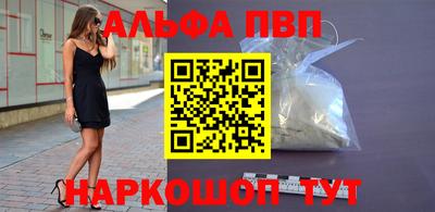 мефедрон мука Комсомольск-на-Амуре