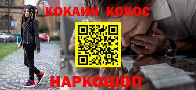 мефедрон мука Комсомольск-на-Амуре