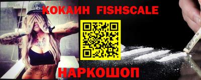 мефедрон мука Комсомольск-на-Амуре