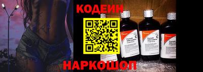 кристаллы Коммунар