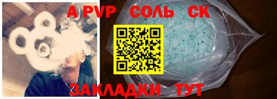мефедрон мука Комсомольск-на-Амуре