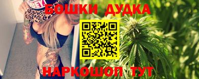 мефедрон мука Комсомольск-на-Амуре