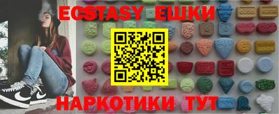 мефедрон мука Комсомольск-на-Амуре