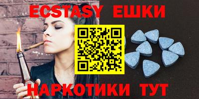 кристаллы Коммунар