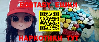 кристаллы Коммунар