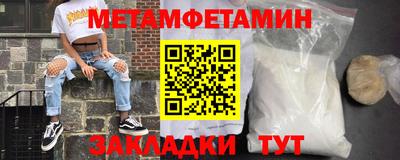 мефедрон мука Комсомольск-на-Амуре