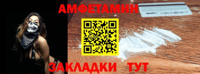 мефедрон мука Комсомольск-на-Амуре