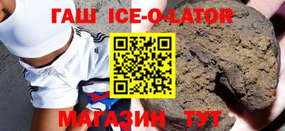мефедрон мука Комсомольск-на-Амуре