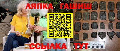 кристаллы Коммунар
