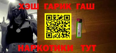 кристаллы Коммунар