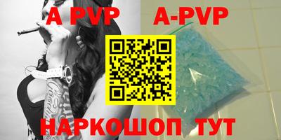 кристаллы Коммунар
