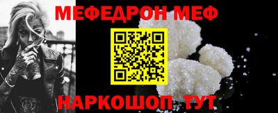 кристаллы Коммунар