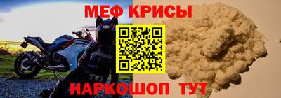 кристаллы Коммунар