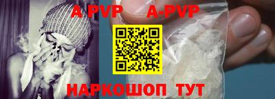 мефедрон мука Комсомольск-на-Амуре