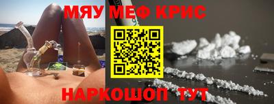 кристаллы Коммунар