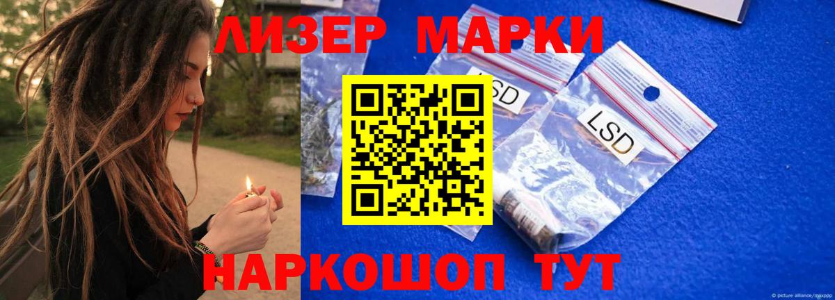 LSD-25 экстази  ЛСД экстази ecstasy  Вход с VPN  Зеленодольск  Лсд 25 экстази ecstasy 