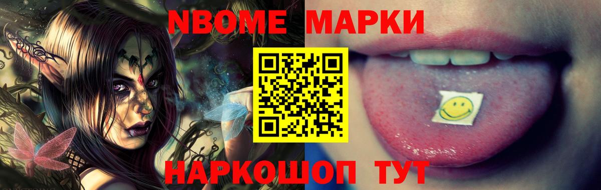ЛСД экстази ecstasy Зеленодольск