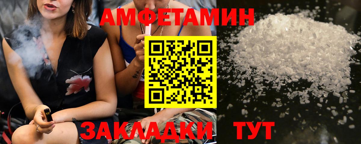Зеленодольск  Метамфетамин мет  Вход с VPN 