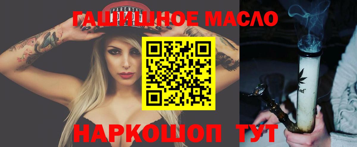 ТГК Wax Зеленодольск