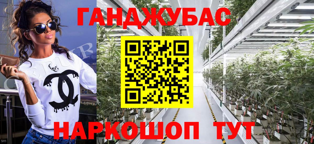 Шишки марихуана конопля  Каннабис THC 21%  Вход с VPN  Бошки Шишки ГИДРОПОН  Зеленодольск 